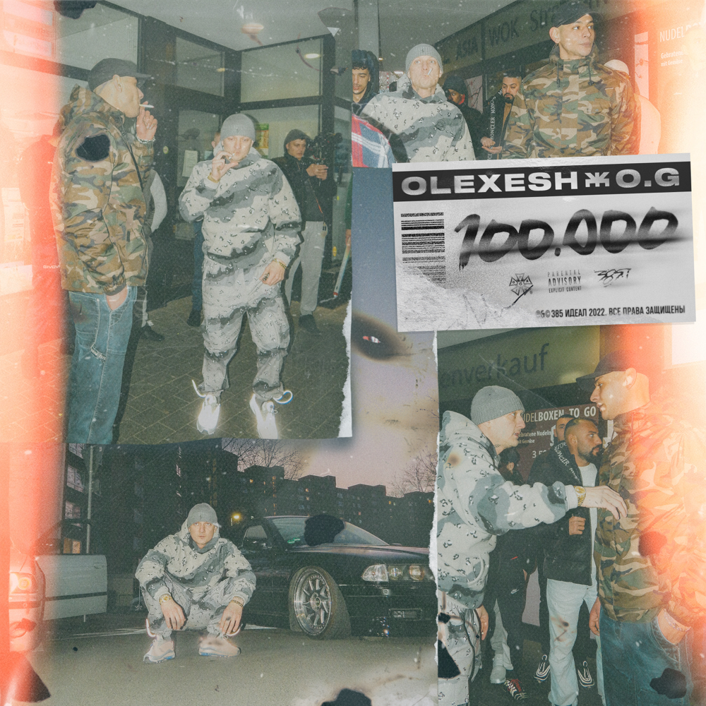 Album cover art for "100.000" by Olexesh