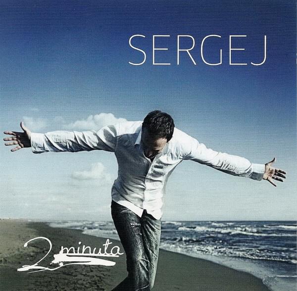 Album cover art for "Ljuska oraha" by Sergej Ćetković