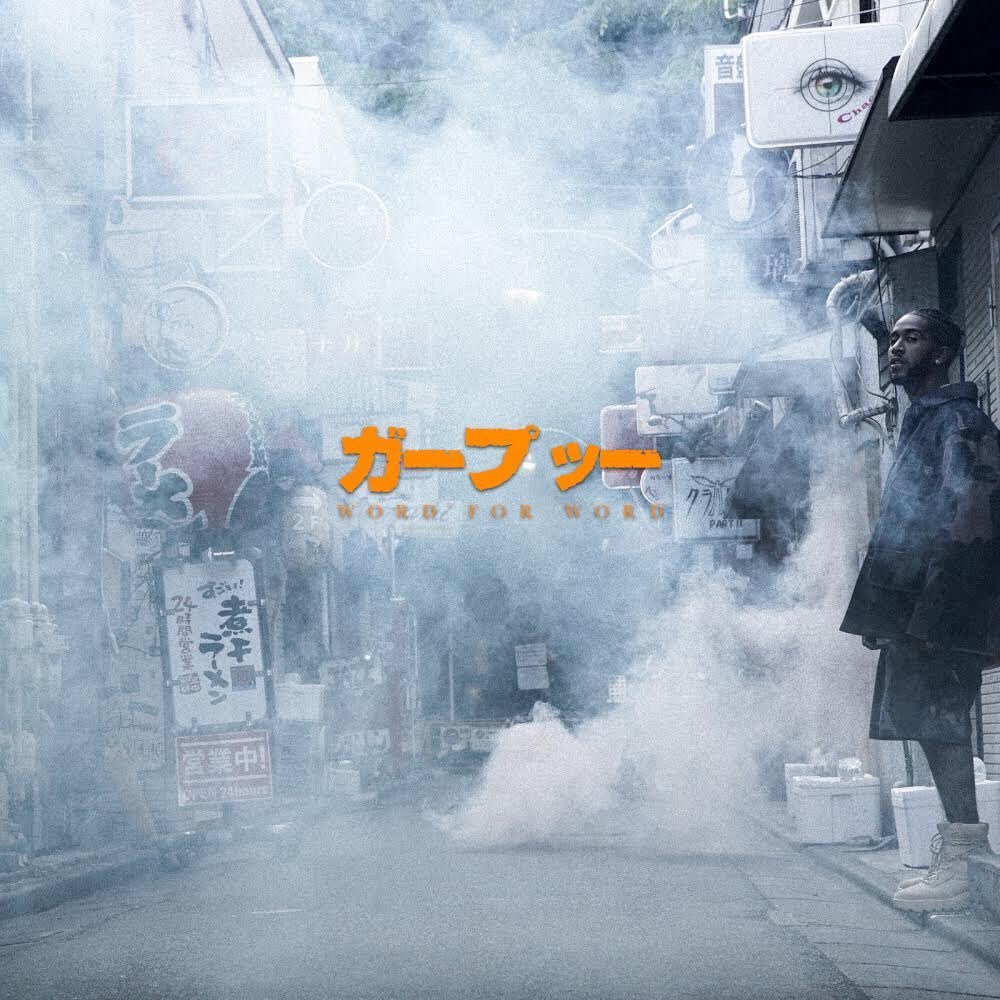 Album cover art for "W4W (Word For Word)" by Omarion