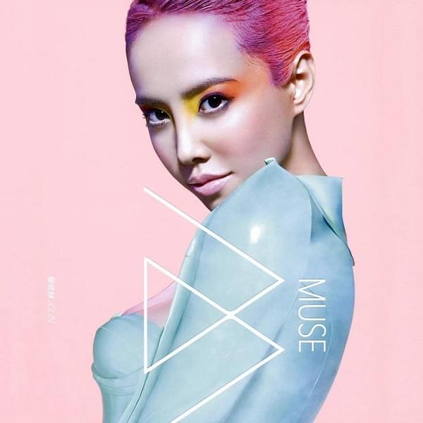 我 (I) by 蔡依林 (JOLIN)