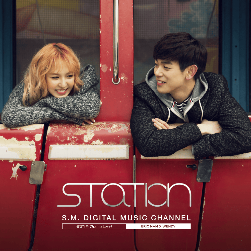 Album cover art for "봄인가 봐 (Spring Love)" by Eric Nam