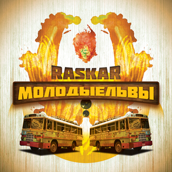Микромир (Microcosm) by RasKar