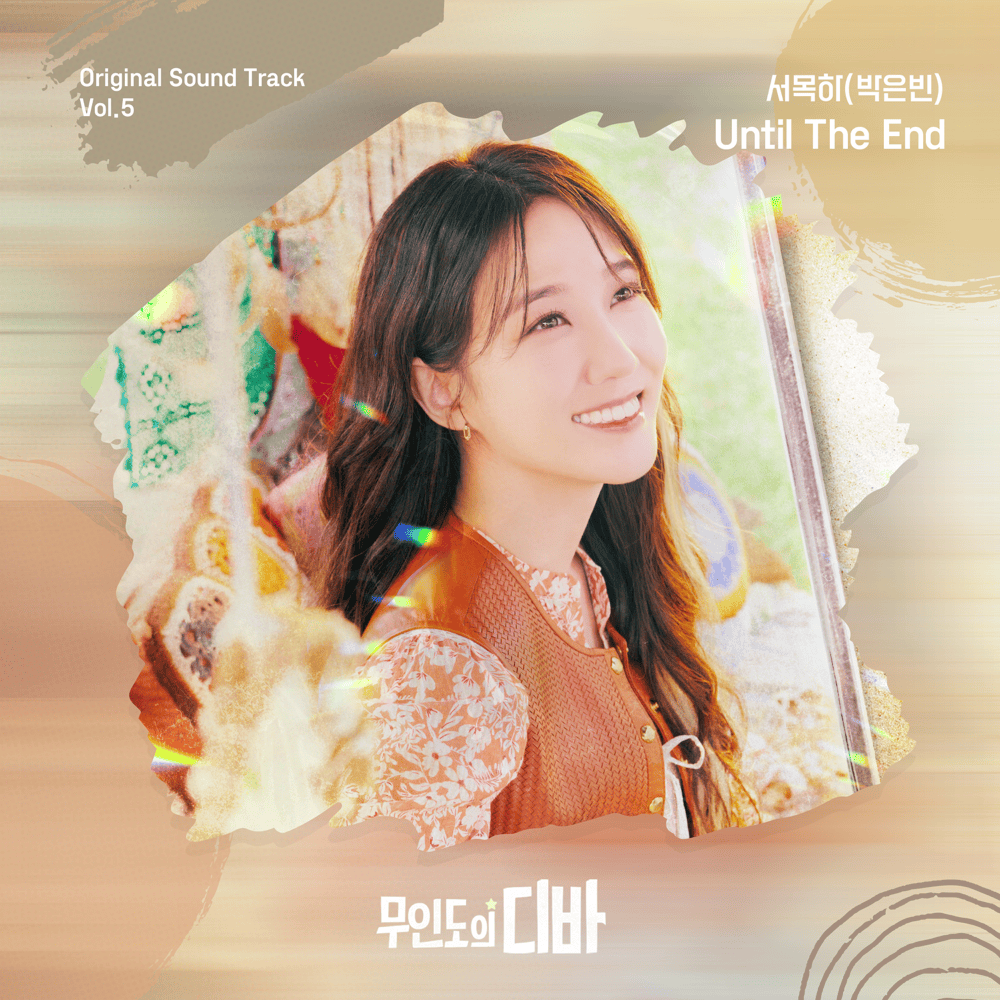 Cover image for 무인도의 디바 (Castaway Diva) OST, Vol.5
