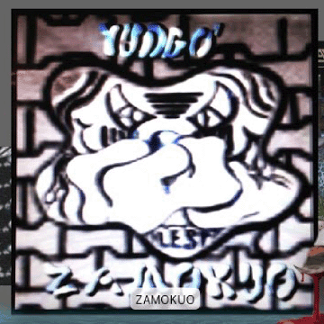 Album cover art for "ZAMOKUO 🔥" by HEWRA