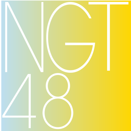 Photo of NGT48 Team G