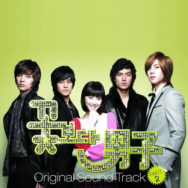 Love U by HowL (하울) (KOR)