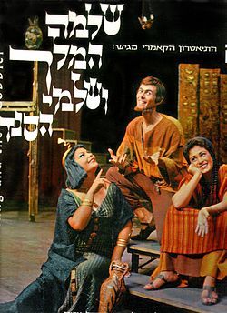 Ze Lo Bishvili - זה לא בשבילי by Yona Atari - יונה עטרי