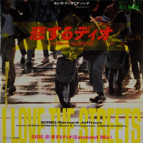 恋するディオ ～I Love the Streets～ by Bernard Jeffreys