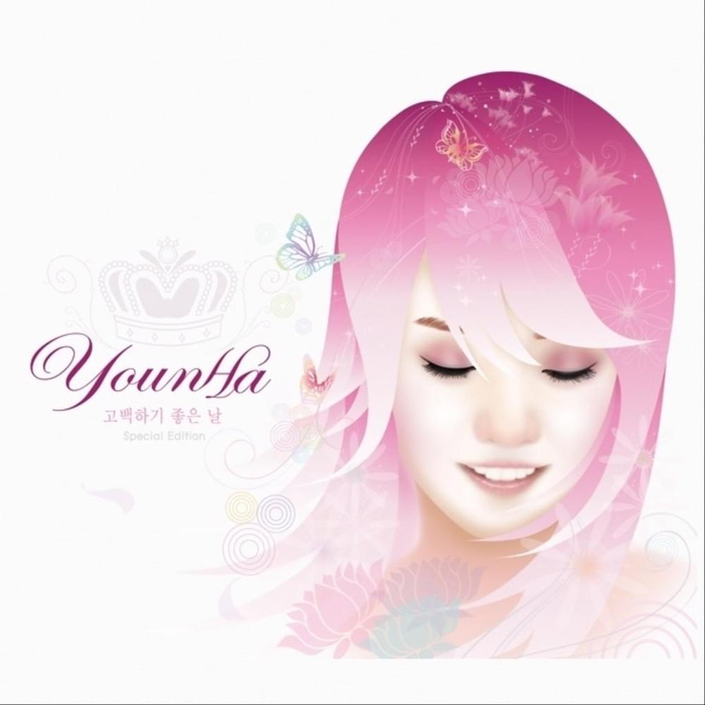 Album cover art for "연애조건 (Love Condition) (Remix) (Instrumental)" by YOUNHA (윤하)