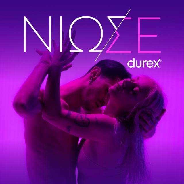 Album cover art for "Νιώσε (Niose)" by Marseaux
