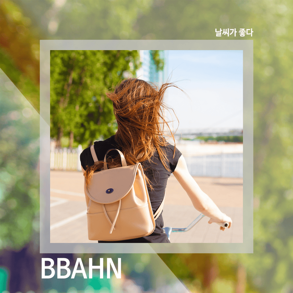 내가 너를 바라보는 순간 (The moment I look at you) by BBAhn