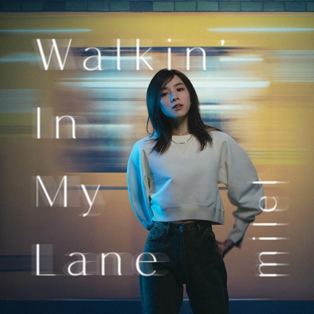 Album cover art for "Walkin’ In My Lane" by ‌milet