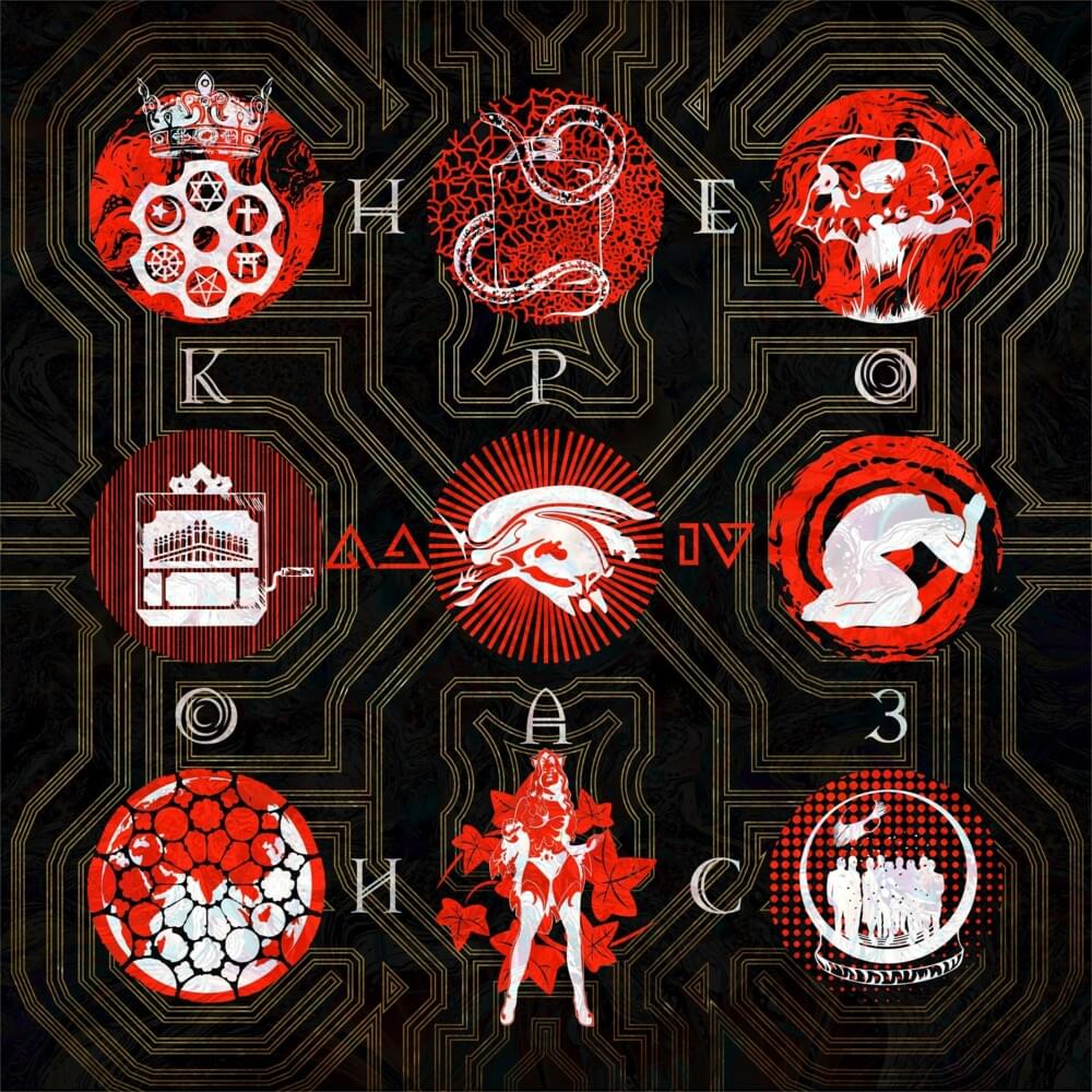 Лжеблагодать (False grace) by Лжедмитрий IV (False Dmitry IV)