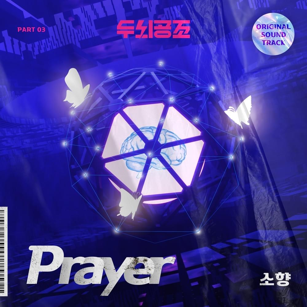 Prayer by Sohyang