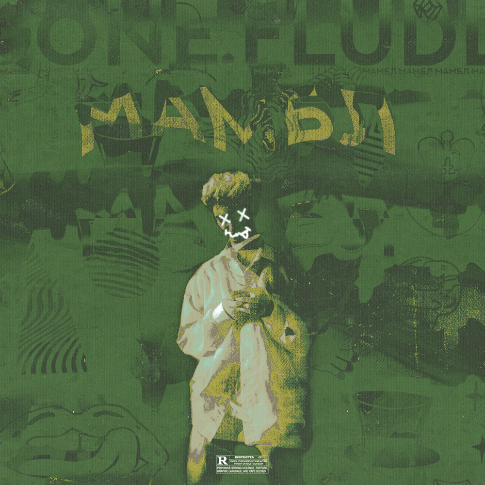 МАМБЛ (MUMBLE) by GONE.Fludd
