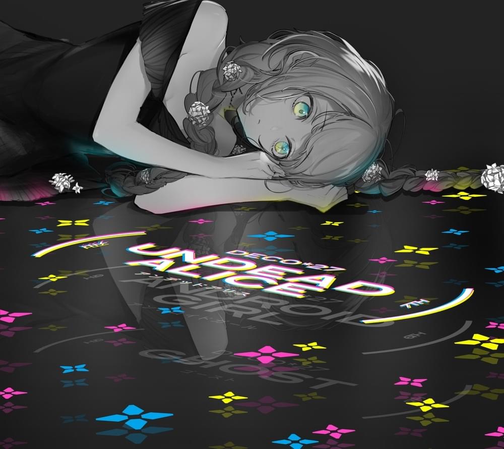 勘違い性反希望症 (Pseudo-Hope Syndrome) by DECO*27