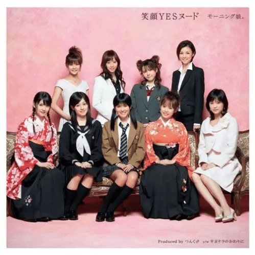 Cover image for 笑顔YESヌード (Egao YES Nude)