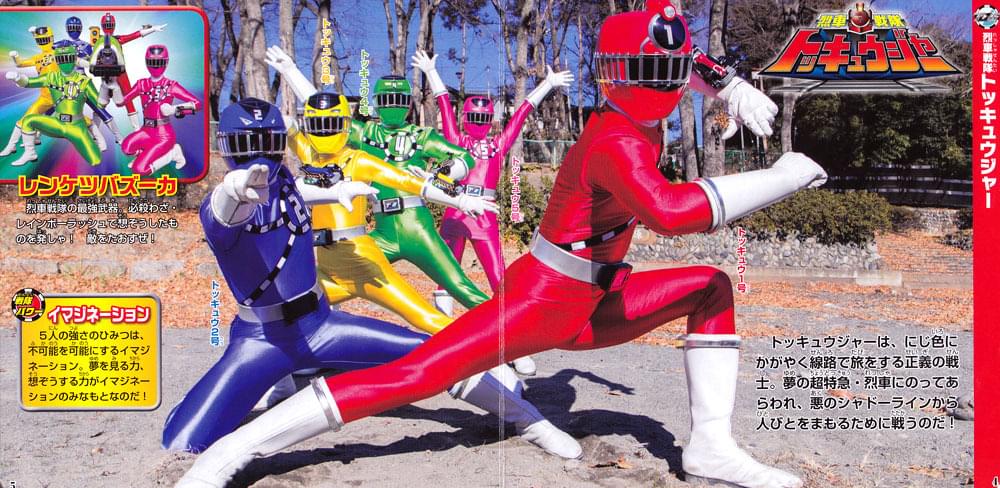 Photo of Sentai Express