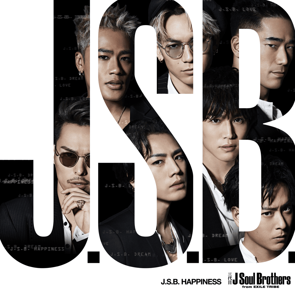 Album cover art for "J.S.B. HAPPINESS" by 三代目 J SOUL BROTHERS from EXILE TRIBE