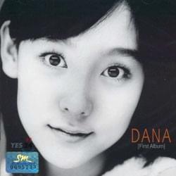 세상끝까지 (Until the End of the World) by DANA (다나) (CSJH)
