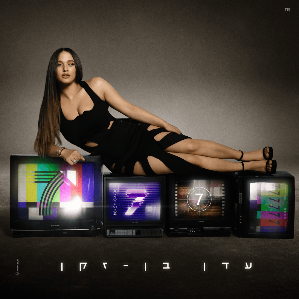 Cover image for 7
