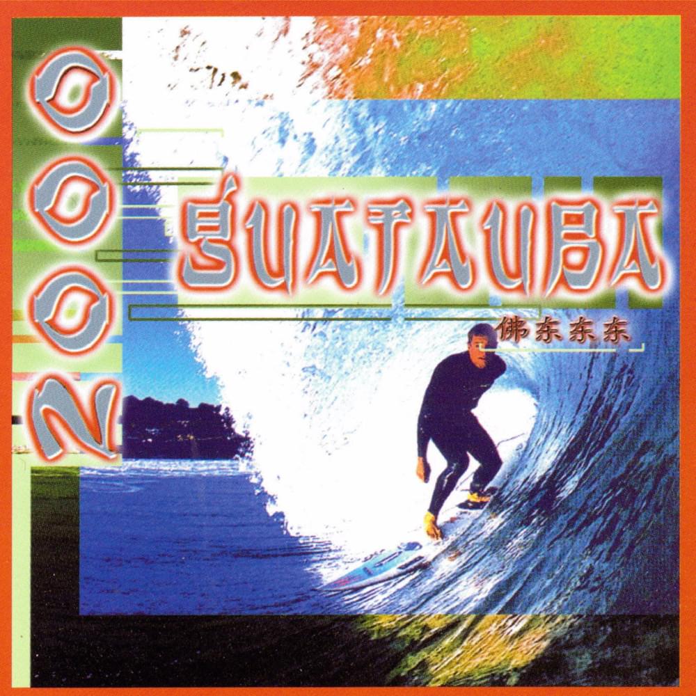 Album cover art for "Te La Presento" by Las Guanábanas