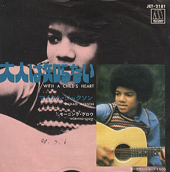 Album cover art for "With a Child’s Heart" by Michael Jackson