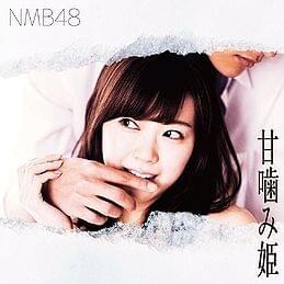 フェリー (Ferry) by NMB48 Team BII
