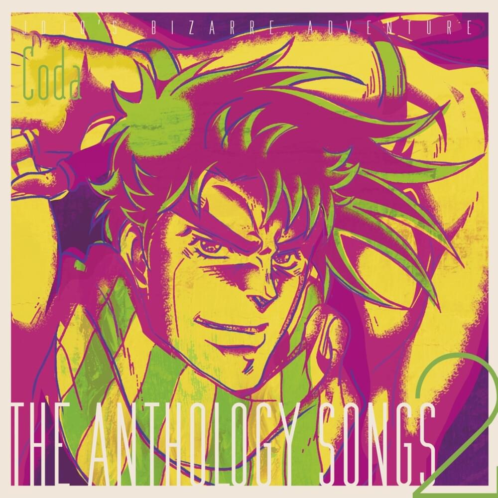 Crazy my Beat by 小田和奏 (Kazusou Oda)