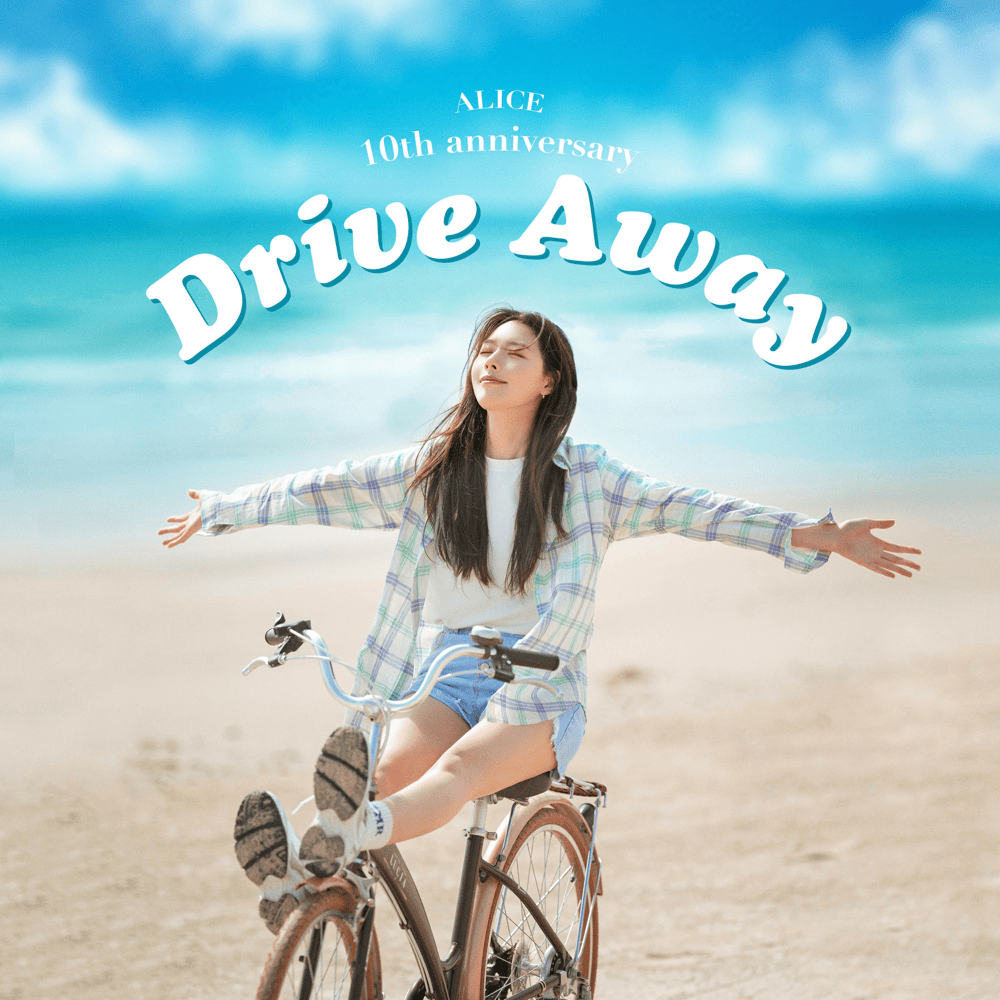 Drive Away by SONG JU HEE