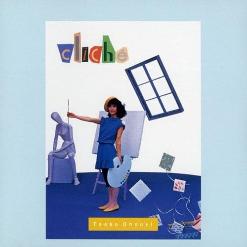 Album cover art for "風の道 (Kaze No Michi)" by 大貫妙子 (Taeko Onuki)