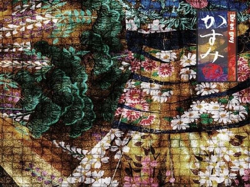 Album cover art for "かすみ (Kasumi)" by Dir En Grey