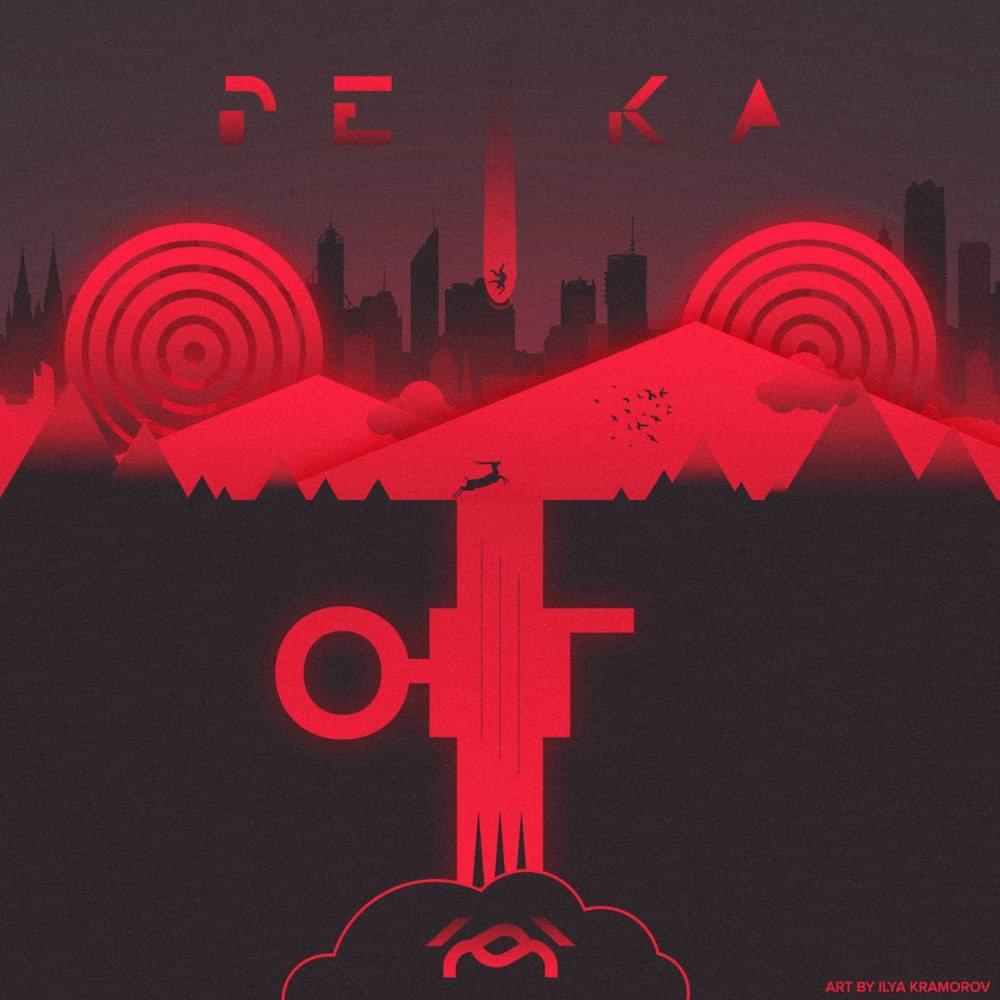 Album cover art for "Река (River)" by ЮГ 404 (UG 404)
