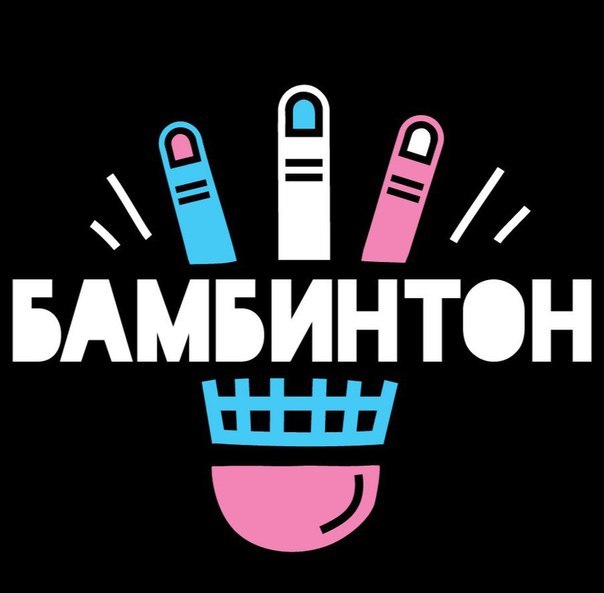 Album cover art for "Зая (Bunny)" by Бамбинтон (Bambinton)