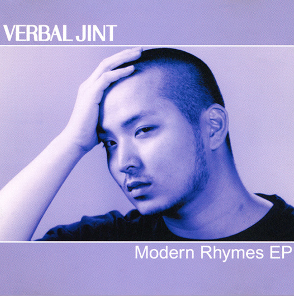 Album cover art for "Overclass" by Verbal Jint (버벌진트)