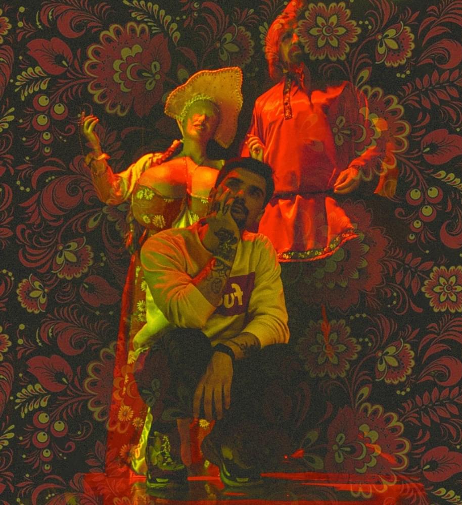 Album cover art for "Badtrip" by LeanJe