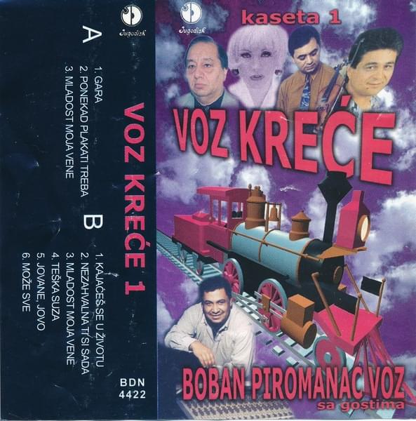 Kajaćeš se u životu by Zorica Marković