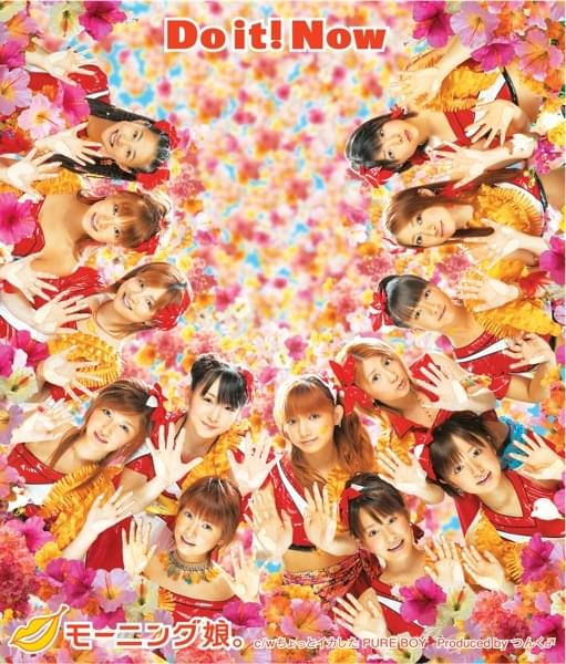 Album cover art for "Do It! Now" by モーニング娘。(Morning Musume)