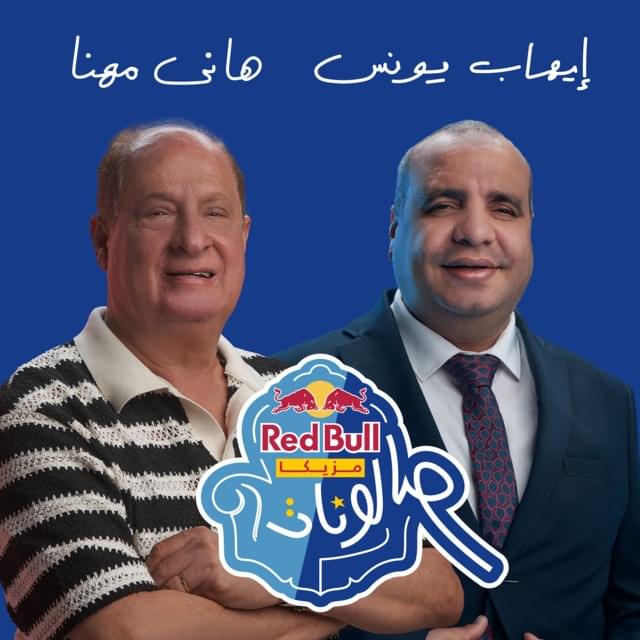 Album cover art for "El Amal We El Noor Fe Eedak - الأمل والنور في إيدك" by Aziz Maraka - عزيز مرقة
