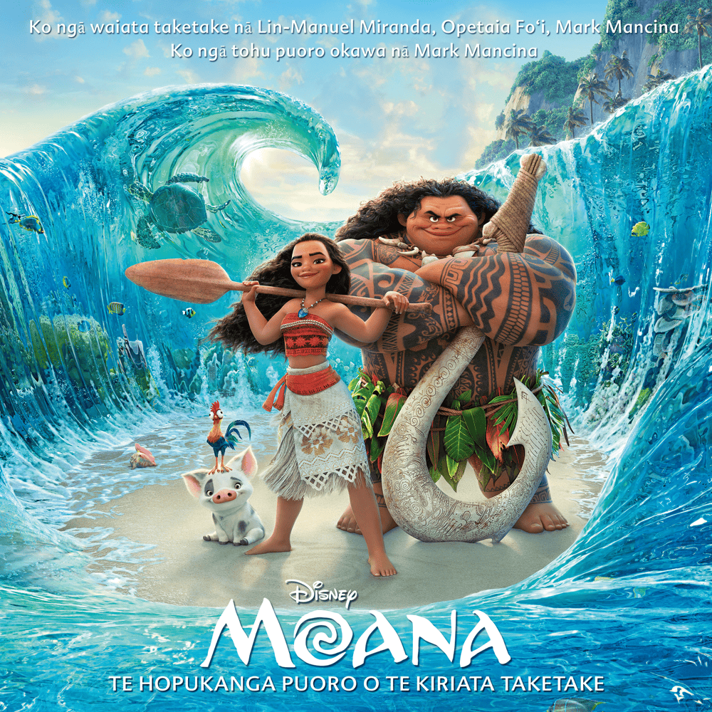 Piata Mai Ne by Jemaine Clement