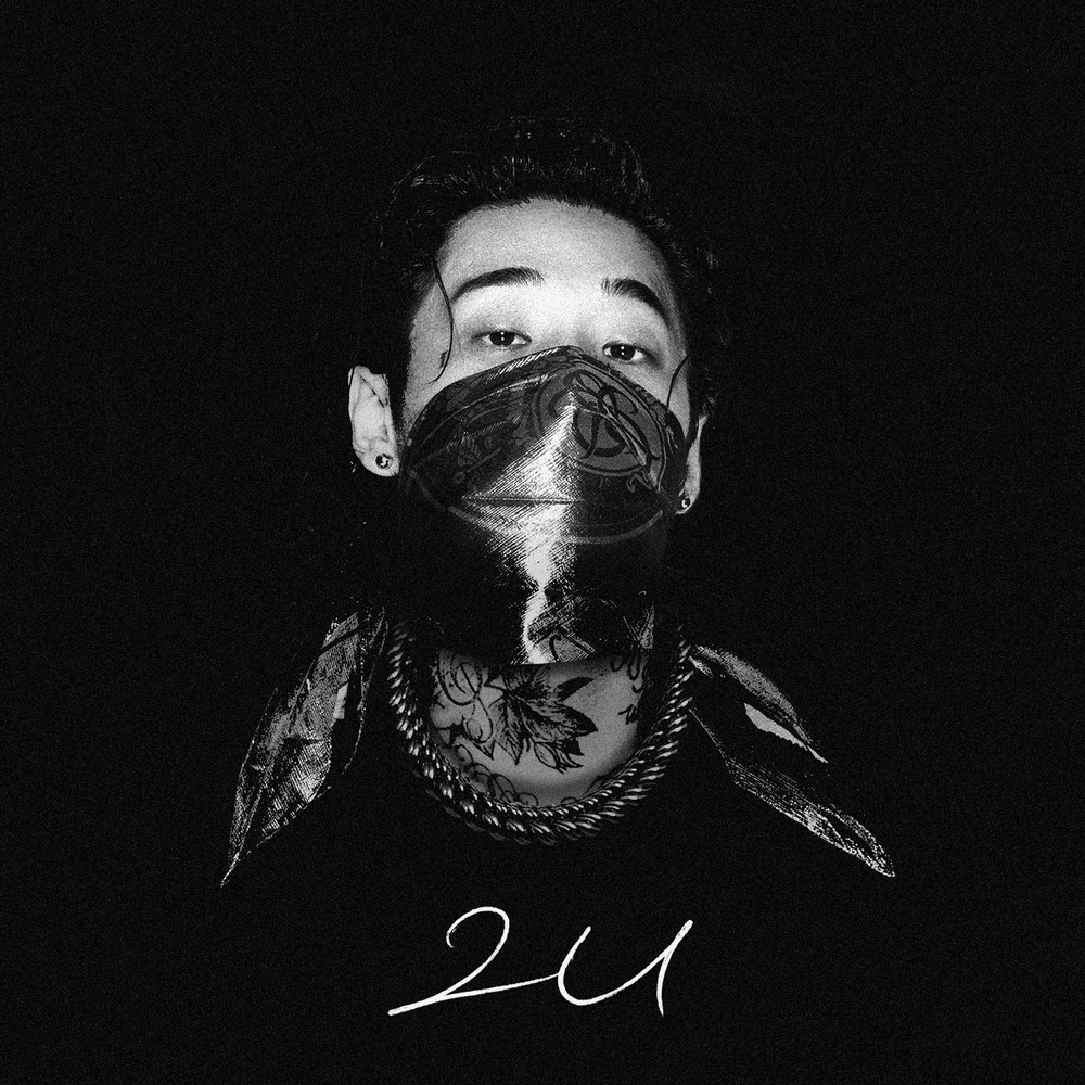 Cover image for 2U