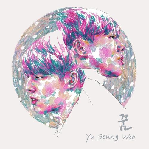 Album cover art for "꿈 (Dream)" by Yu Seung Woo (유승우)