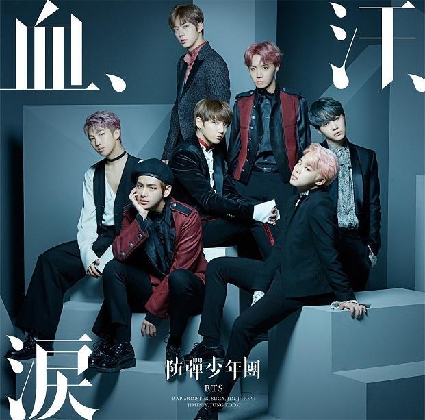 Album cover art for "血、汗、淚 (Blood Sweat & Tears / Chi, Ase, Namida) (Japanese Ver.)" by BTS