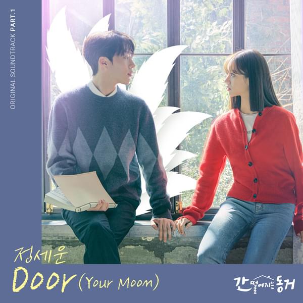 DOOR (Your Moon) by JEONG SEWOON (정세운)