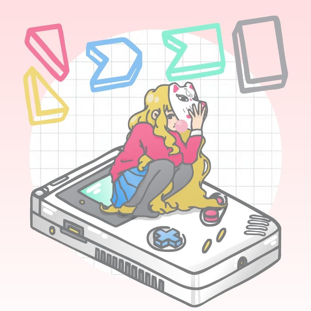 Cover image for Re: NΣΣT