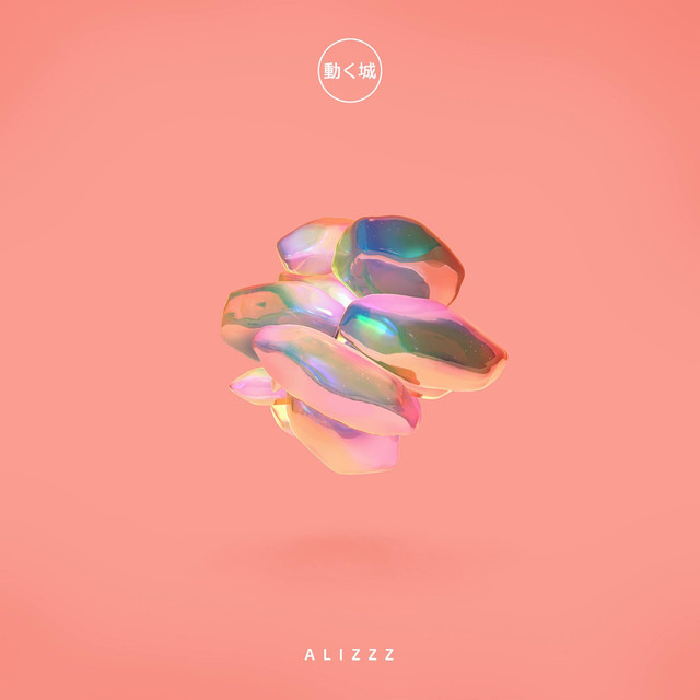 Cover image for Your Love EP