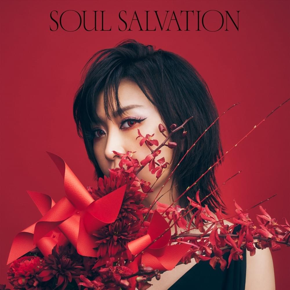 Album cover art for "Soul salvation" by 林原めぐみ (Megumi Hayashibara)