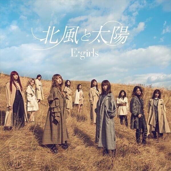 Album cover art for "LAST CHRISTMAS (E-girls version)" by E-girls