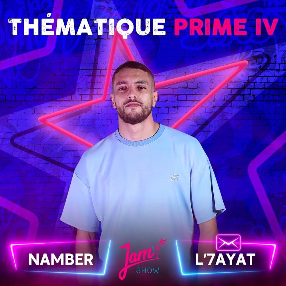 Album cover art for "L’7ayat" by Nezar