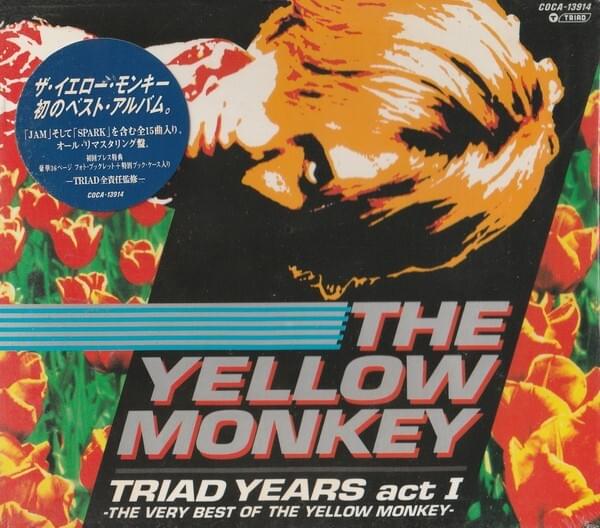 Album cover art for "JAM" by The Yellow Monkey